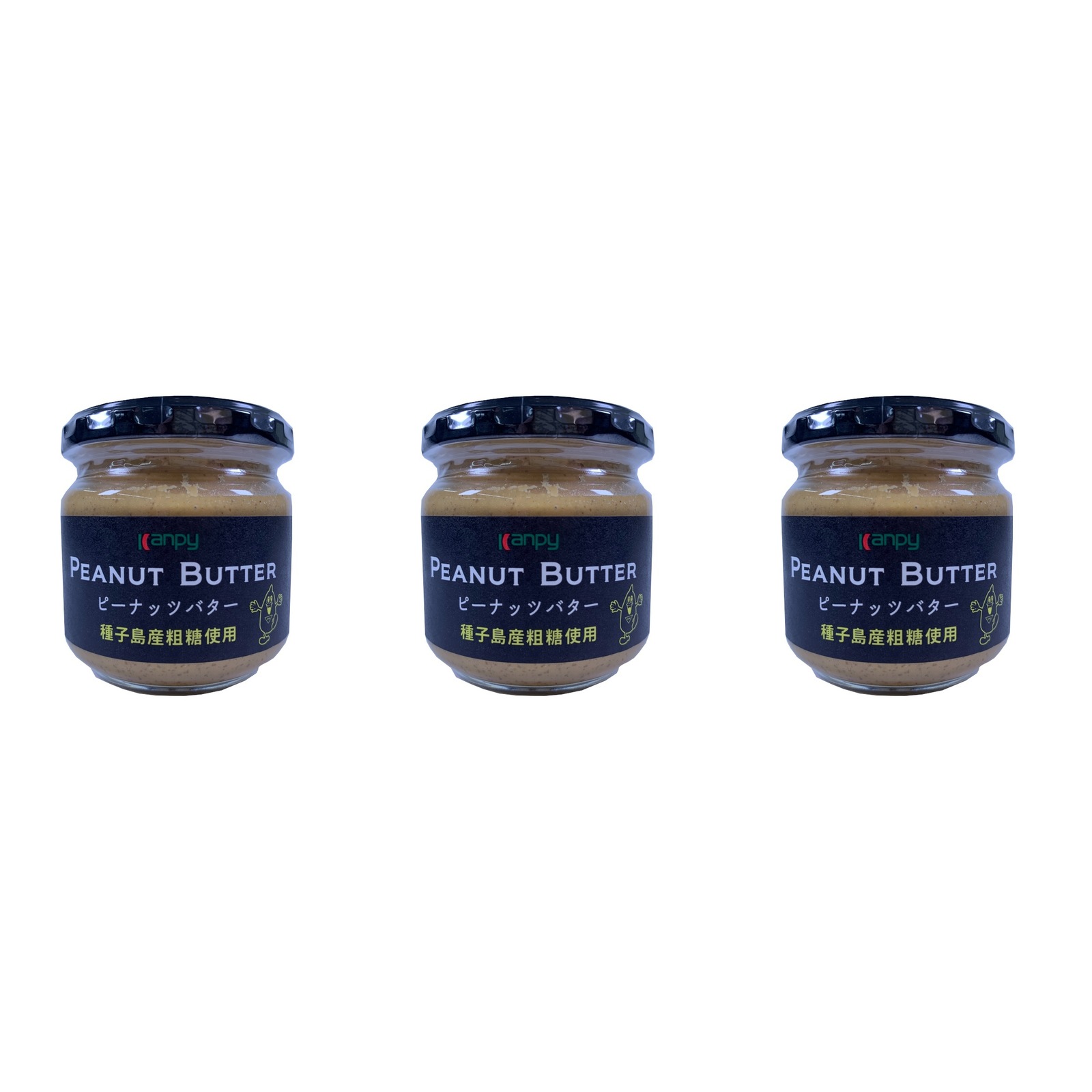 ピーナッツバター(種子島産粗糖使用) 150g 加?藤?産?業?×3個 スプレッド パン ジャム 朝食 菓子材料 濃厚 ピーナッツ