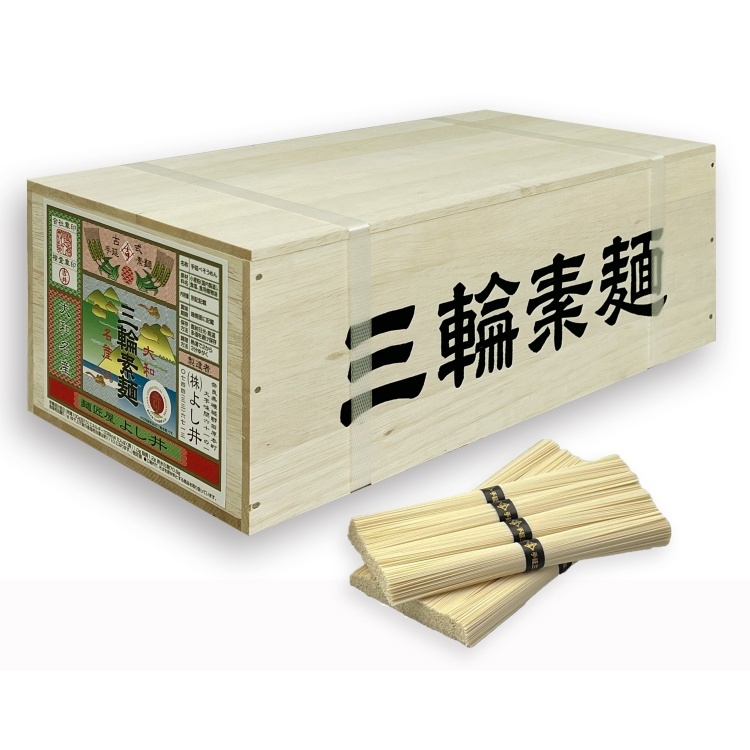 三輪素麺 黒帯 木箱入り 9kg よ?し?井?×1個 そうめん 乾麺 贈り物 贈答品 高級 麺類 大容量