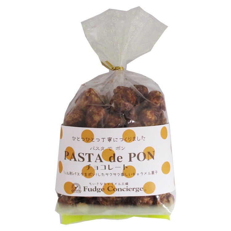 パスタでポン チョコレート 130g シ?ン?コ?ー?食?産?×1個 スナック 菓子 おやつ デザート 贈り物 詰め合わせ パスタ