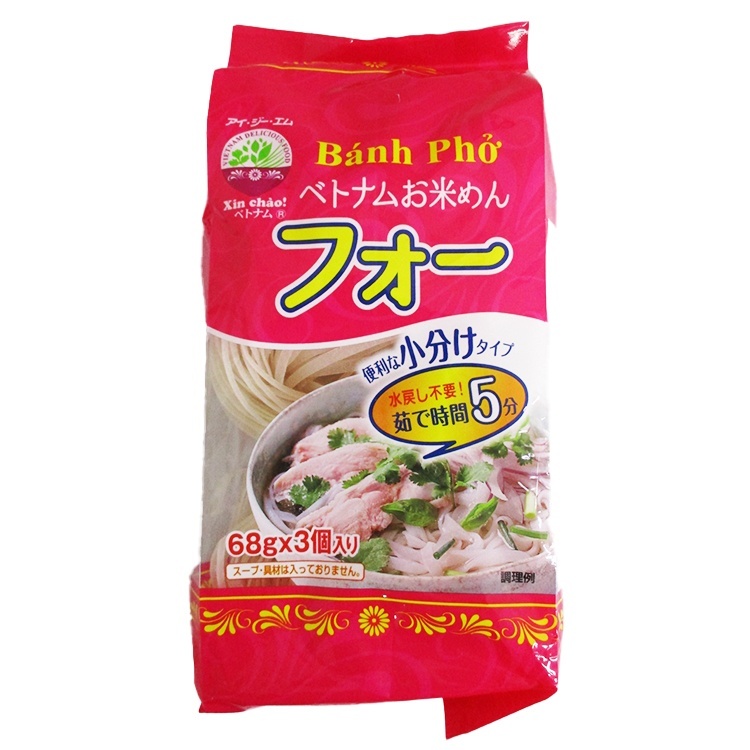 ベトナムお米めんフォー 68g×3個入り ア?イ?・?ジ?ー?・?エ?ム?×1個 インスタント 麺類 エスニック 料理 時短 昼食 スープ