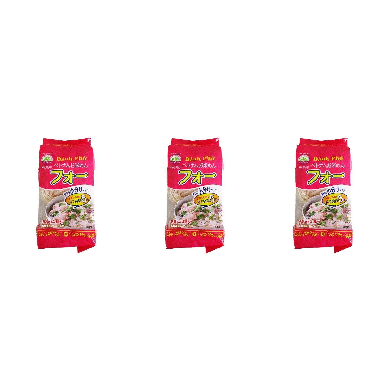 ベトナムお米めんフォー 68g×3個入り ア?イ?・?ジ?ー?・?エ?ム?×3個 インスタント 麺類 エスニック 料理 時短 昼食 スープ