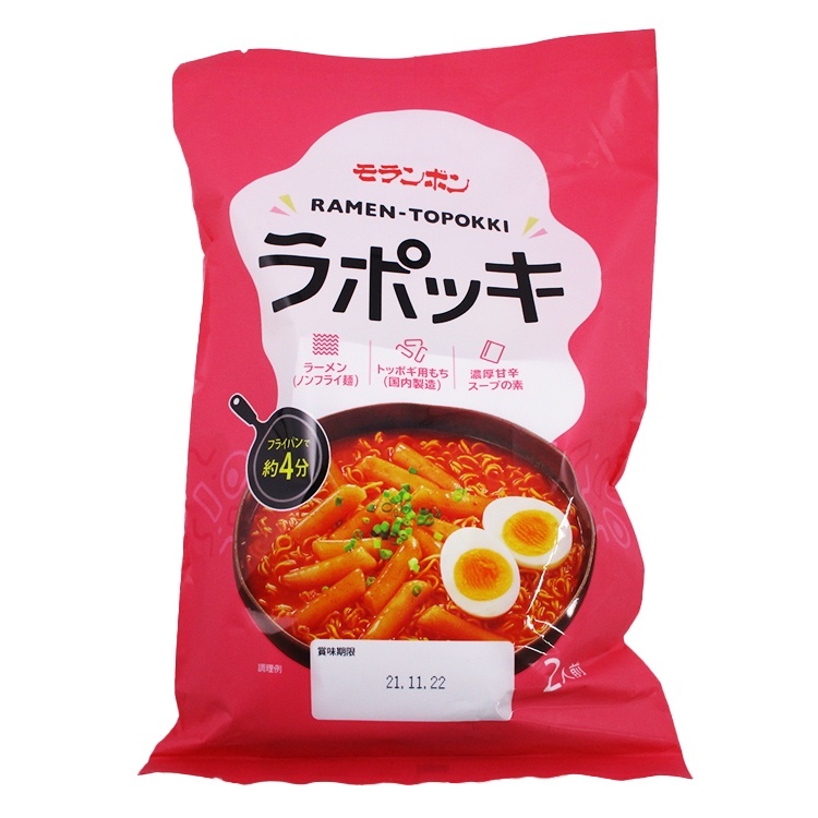 モランボン ラポッキ 280g×1個 インスタント 韓国料理 惣菜 辛口 麺類 餅 時短