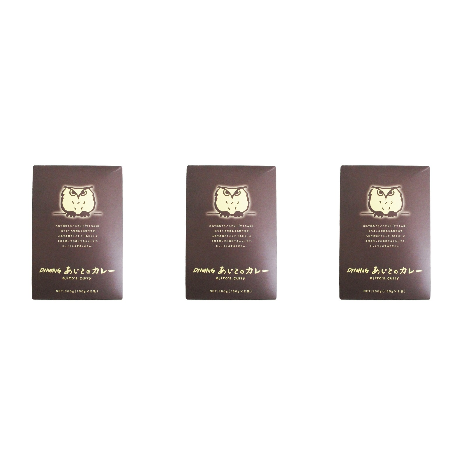 キャニオン・スパイス DINING あじとのカレー(カレーソース) 150g×2袋入り×3個 レトルト食品 惣菜 昼食 スパイス 専門店 贈り物 料理