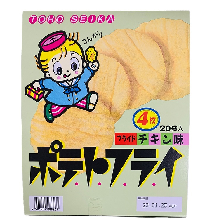 東豊製菓 ポテトフライ フライドチキン味 11g×20袋入り×1個 駄菓子 スナック まとめ買い 子供会 遠足 菓子 おやつ