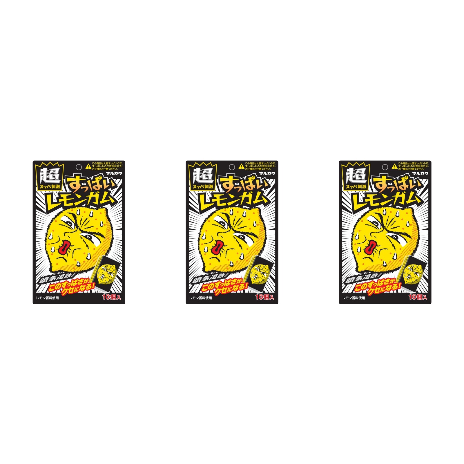 マルカワ すっぱいレモンガム 10個入×3個 駄菓子 ガム おやつ 子供会 遠足 菓子 刺激