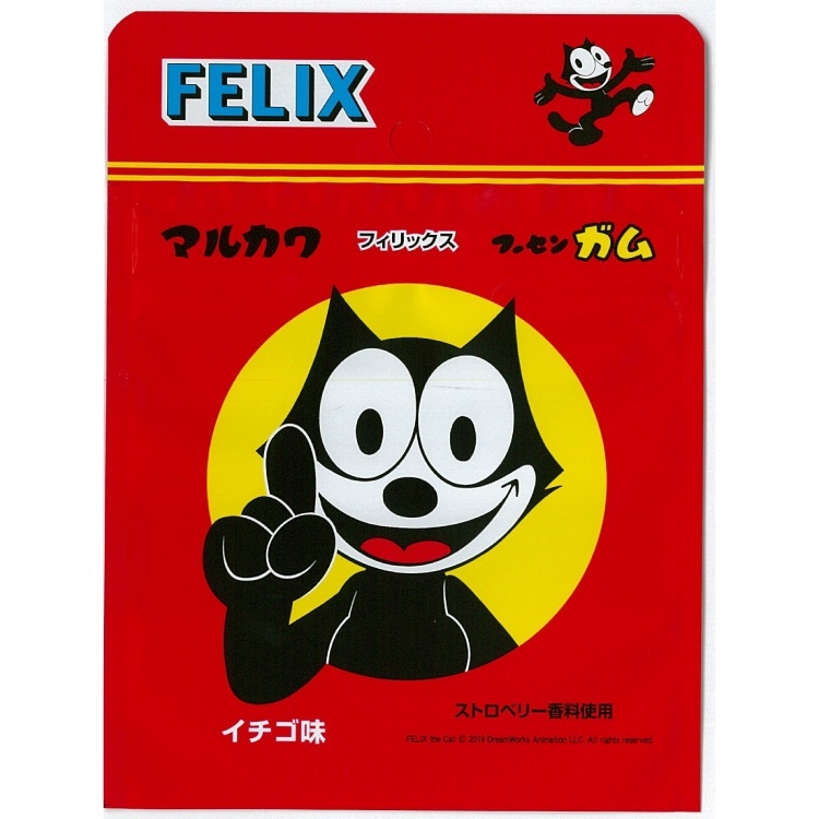 マルカワ チャック袋フィリックスフーセンガム 47g×1個 駄菓子 ガム おやつ 子供会 遠足 菓子 徳用