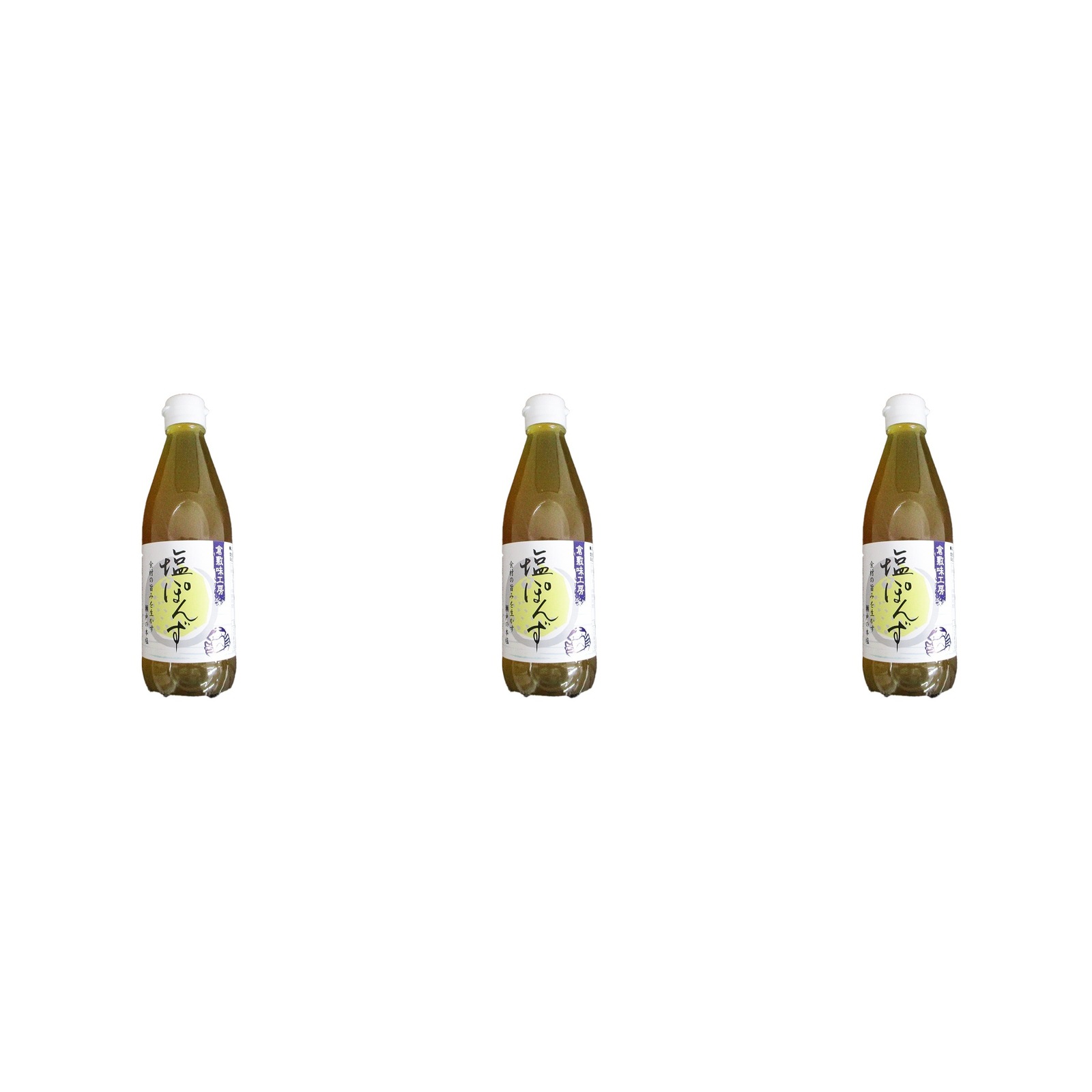 倉敷味工房 塩ぽんず 360ml×3個 調味料 柑橘 鍋 料理材料 贈り物 贅沢 仕上げ