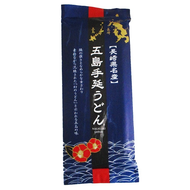太陽製粉 五島手延うどん 240g×1個 うどん 乾麺 長崎土産 麺類 伝統 料理 贈り物