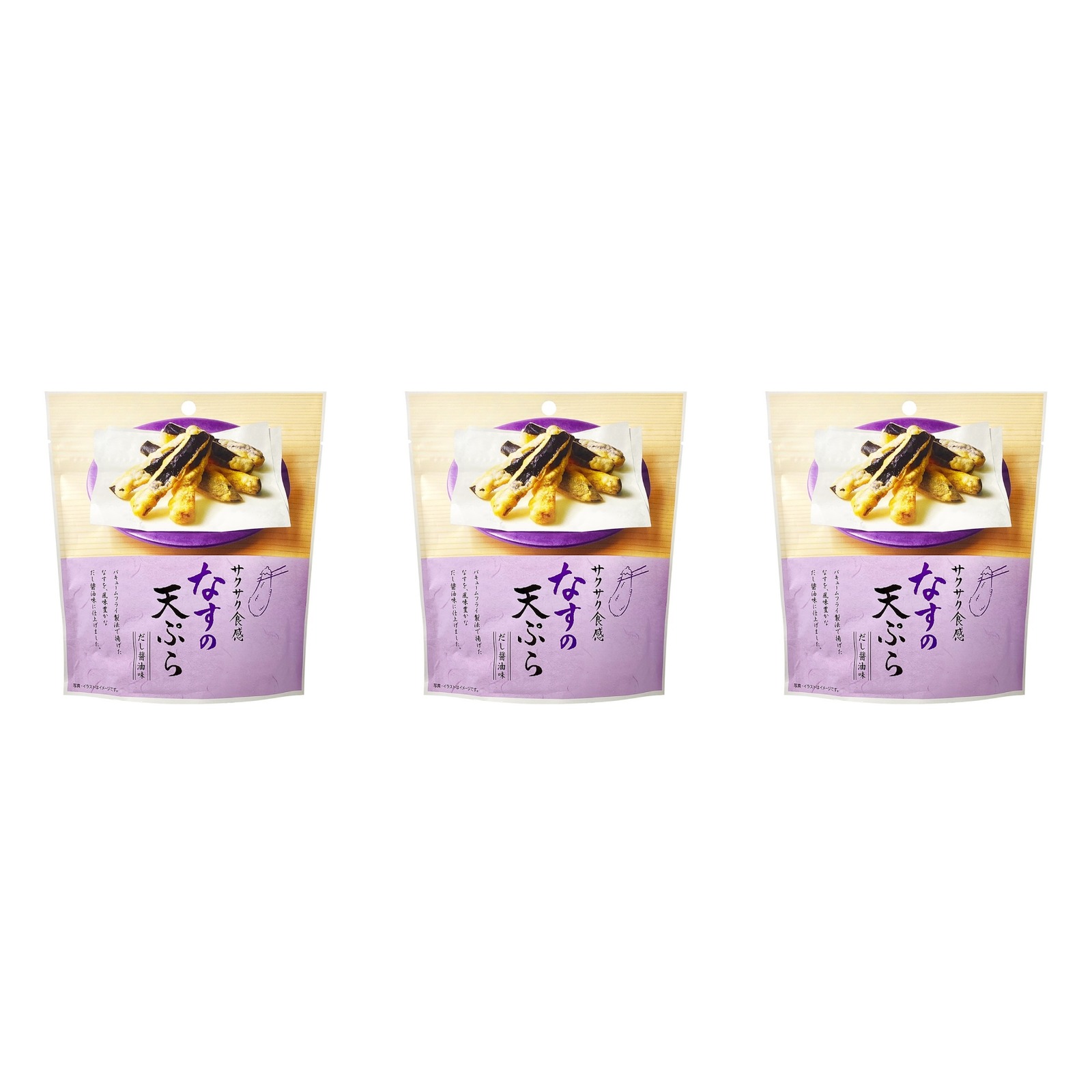 MDホールディングス なすの天ぷら だし醤油味 42g×3個 スナック 菓子 おやつ おつまみ 惣菜 珍味 晩酌
