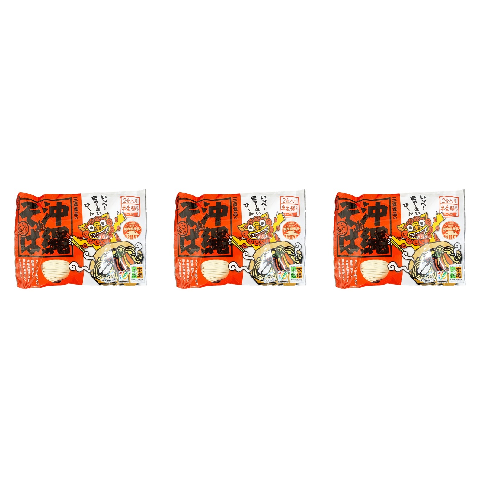 三倉食品 半生沖縄そば (2食入り半生麺タイプ・スープ付) 240g×3個 麺類 沖縄土産 惣菜 昼食 時短 贈り物 郷土料理
