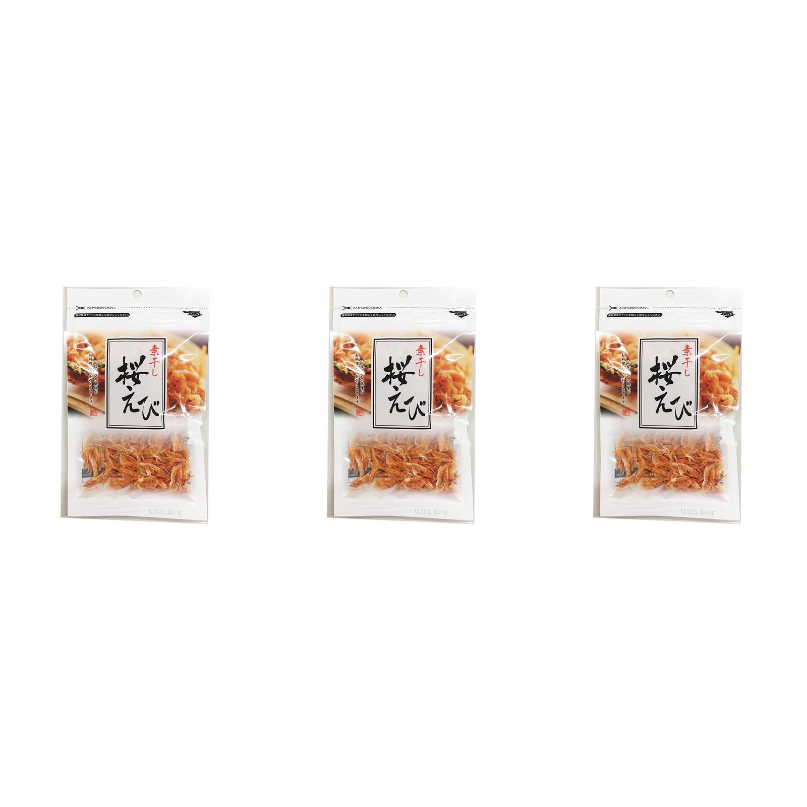 藤沢商事 フジサワ 着色料無添加桜えび 11g×3個 乾物 魚介 料理材料 トッピング 旨味 贈り物 伝統