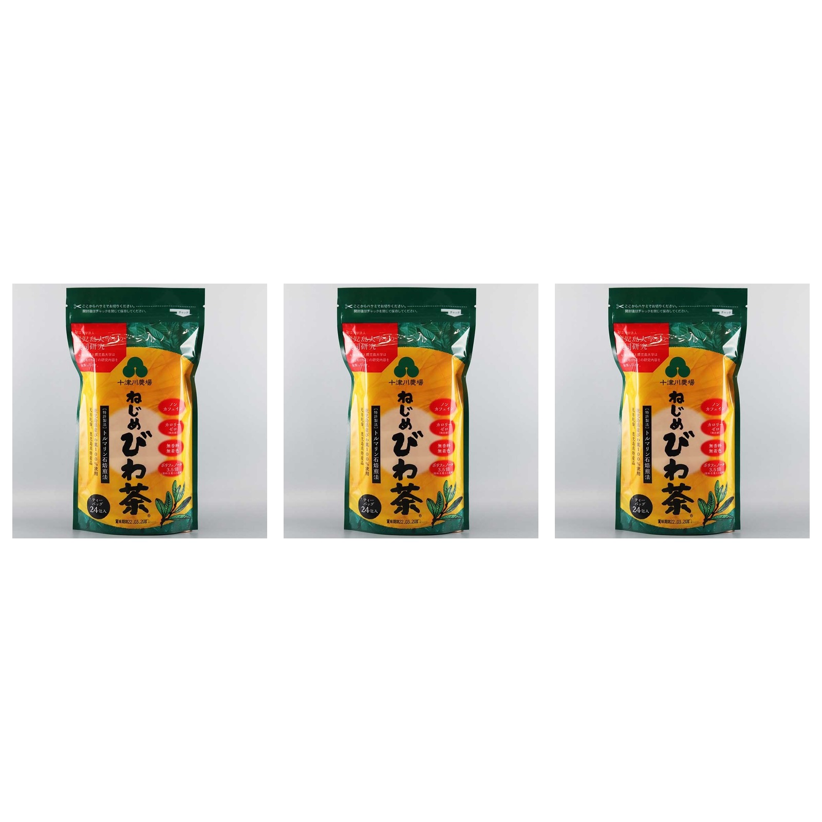 十津川農場 ねじめびわ茶 48g×3個 健康茶 ティーバッグ ノンカフェイン 飲料 ティータイム