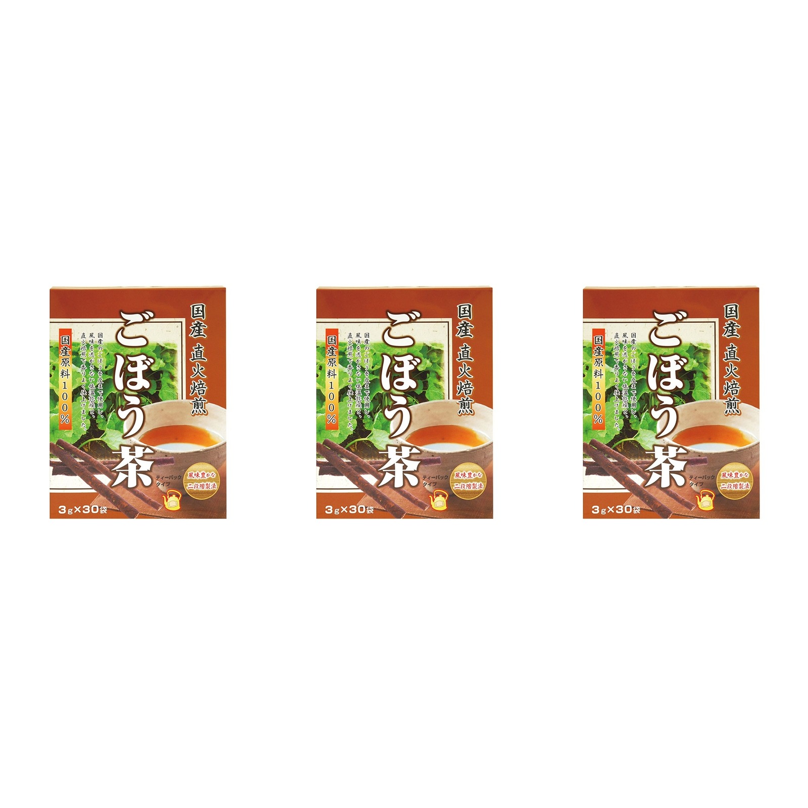 ユニマットリケン 国産 直火焙煎 ごぼう茶 90g×3個 お茶 健康茶 ごぼう茶 国産 ティーバッグ ノンカフェイン 美容
