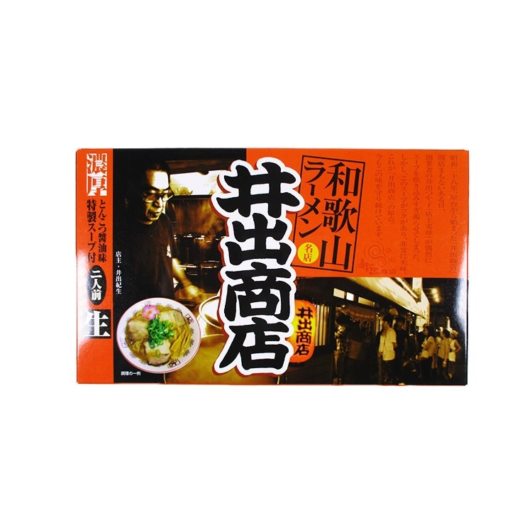 アイランド食品 和歌山ラーメン井出商店 420g(2食入り)×1個 豚骨醤油 麺類 ご当地グルメ 有名店 昼食 生麺 郷土料理