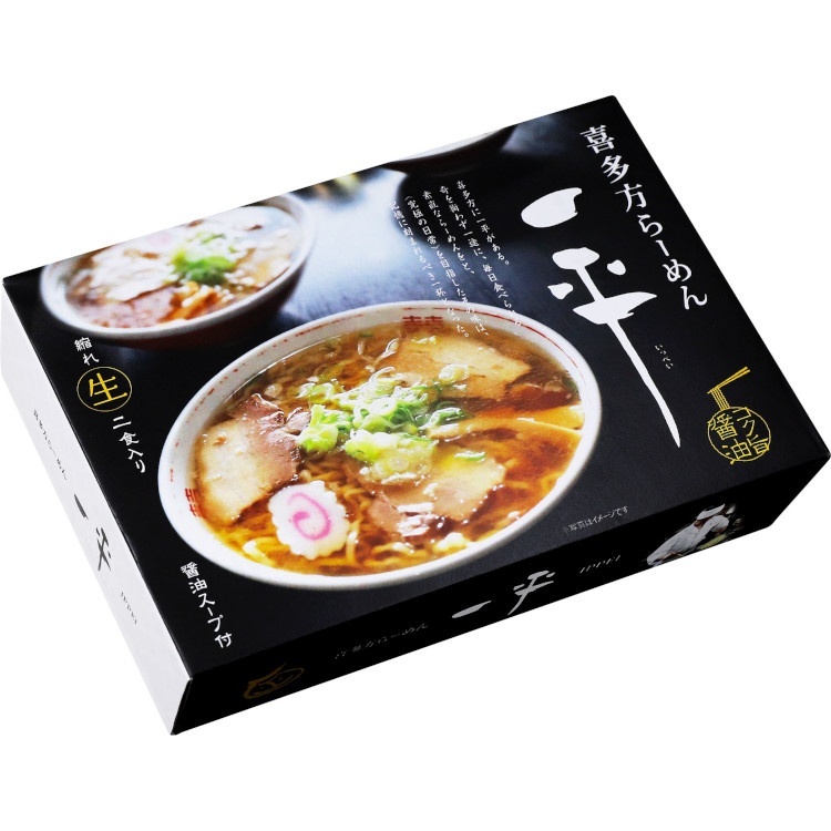 久保田麺業 喜多方らーめん一平 340g(2食入り)×1個 醤油味 麺類 ご当地グルメ 有名店 昼食 生麺 福島県