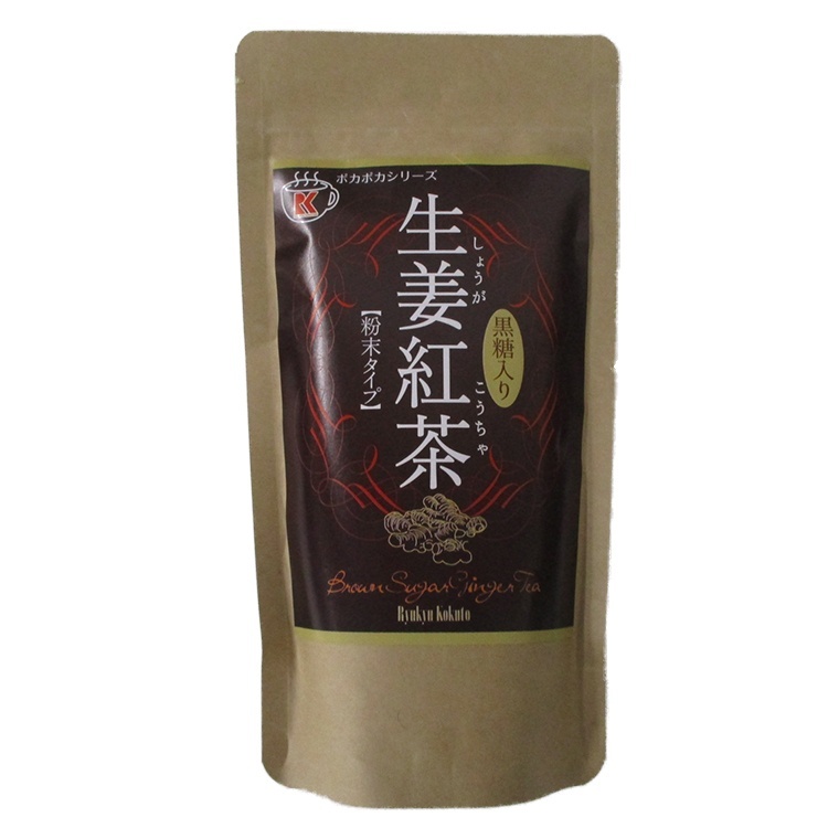 琉球黒糖 生姜紅茶 180g×1個 粉末飲料 ティータイム 温活 黒砂糖 ジンジャー 飲み物 健康