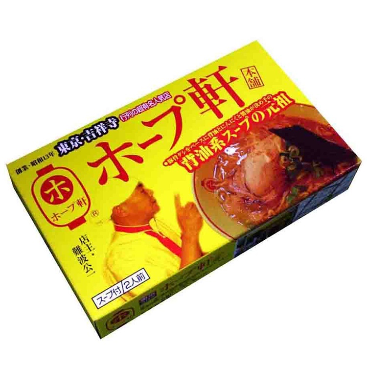 アイランド食品 東京ラーメンホープ軒本舗 400g(2食入り)×1個 豚骨醤油 麺類 ご当地グルメ 有名店 昼食 生麺 背脂