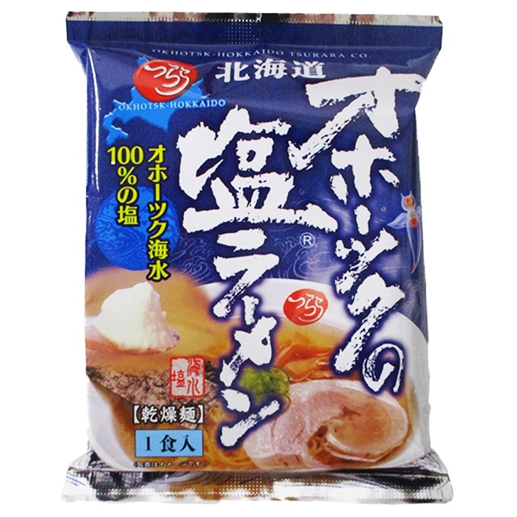 みなみかわ製麺 オホーツクの塩ラーメン 165g(めん重量105g)×1個 塩味 麺類 ご当地グルメ 北海道 昼食 乾麺 魚介だし