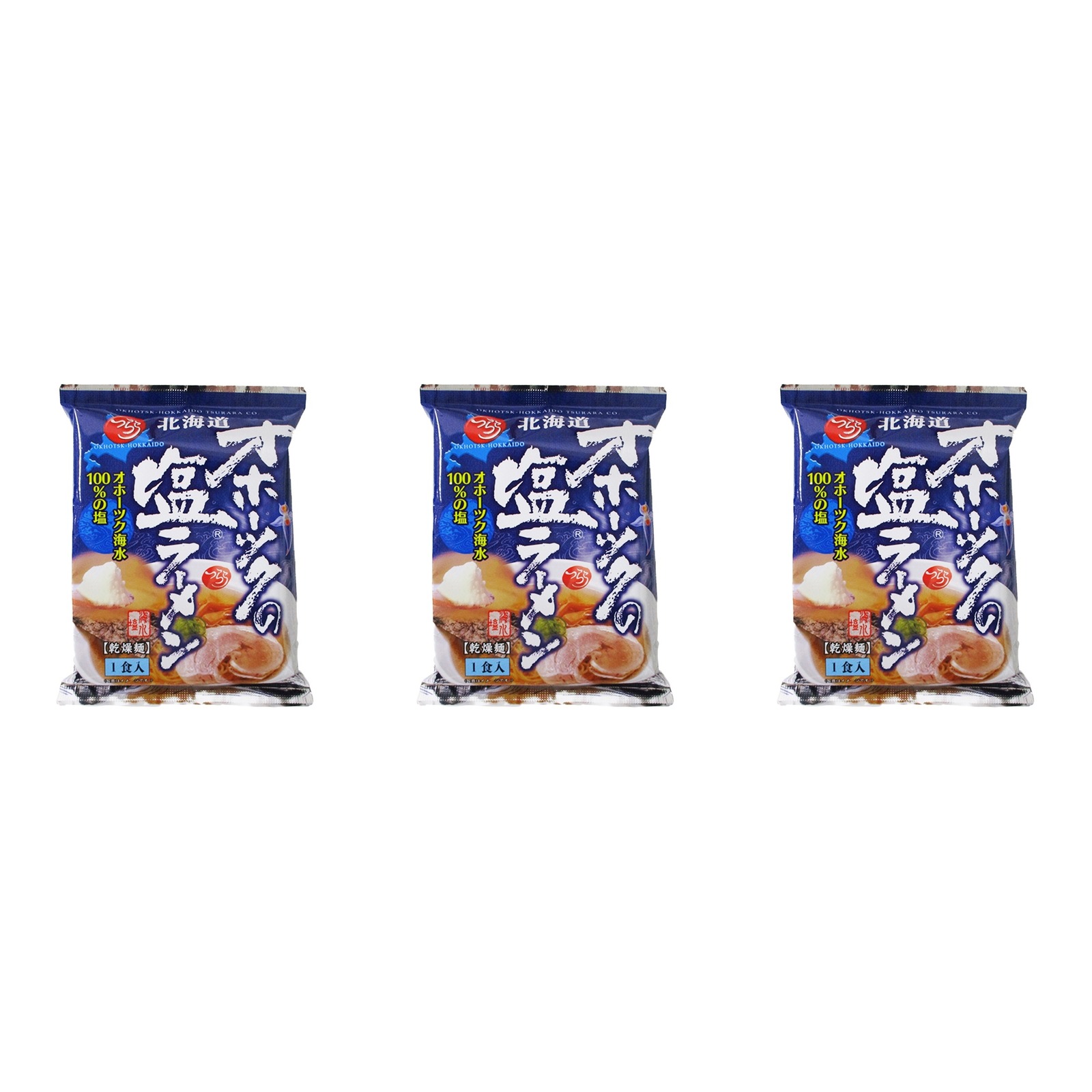 みなみかわ製麺 オホーツクの塩ラーメン 165g(めん重量105g)×3個 塩味 麺類 ご当地グルメ 北海道 昼食 乾麺 魚介だし