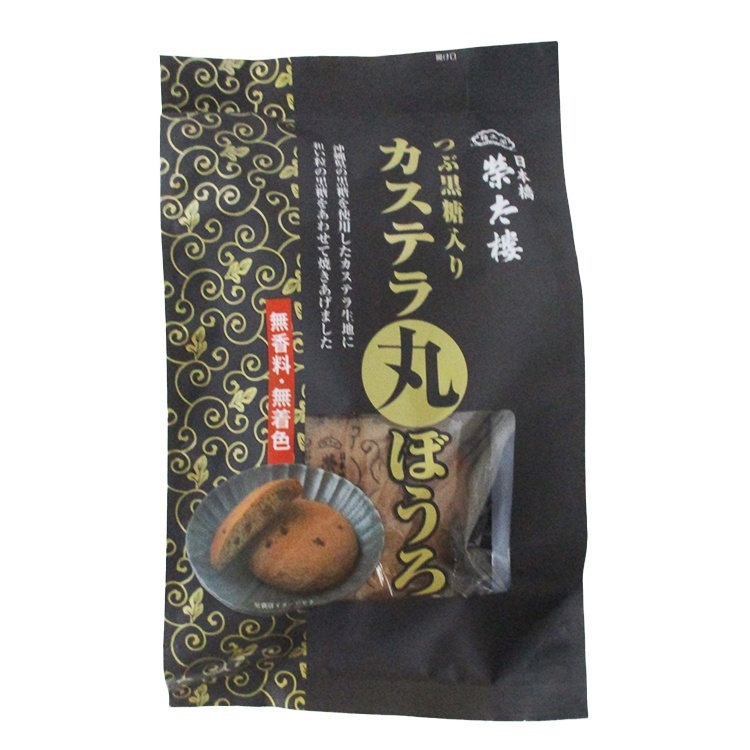 榮太樓總本鋪 榮太樓 つぶ黒糖入りカステラ丸ぼうろ 5枚×1個 和菓子 焼き菓子 伝統 おやつ ティータイム 詰め合わせ スイーツ