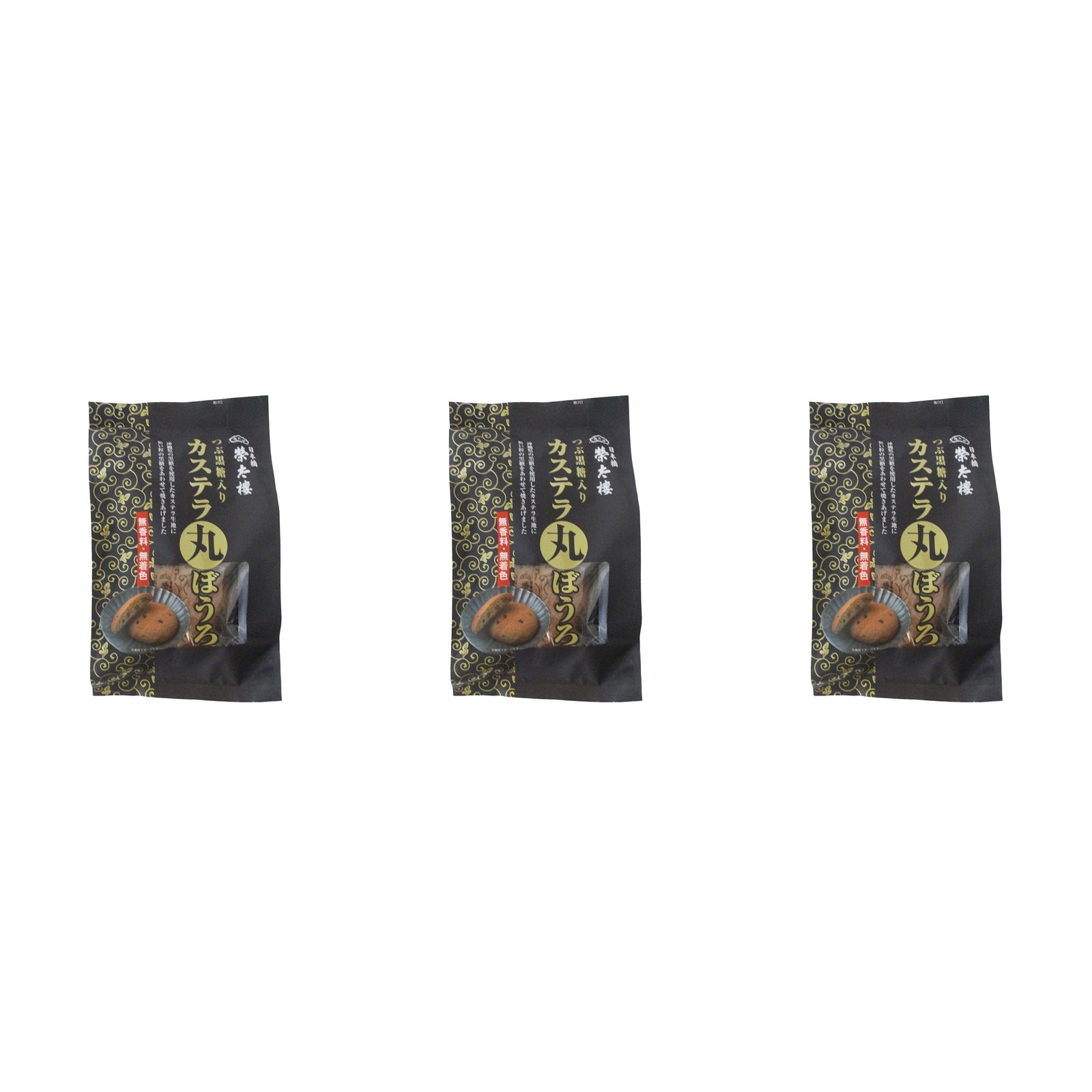 榮太樓總本鋪 榮太樓 つぶ黒糖入りカステラ丸ぼうろ 5枚×3個 和菓子 焼き菓子 伝統 おやつ ティータイム 詰め合わせ スイーツ
