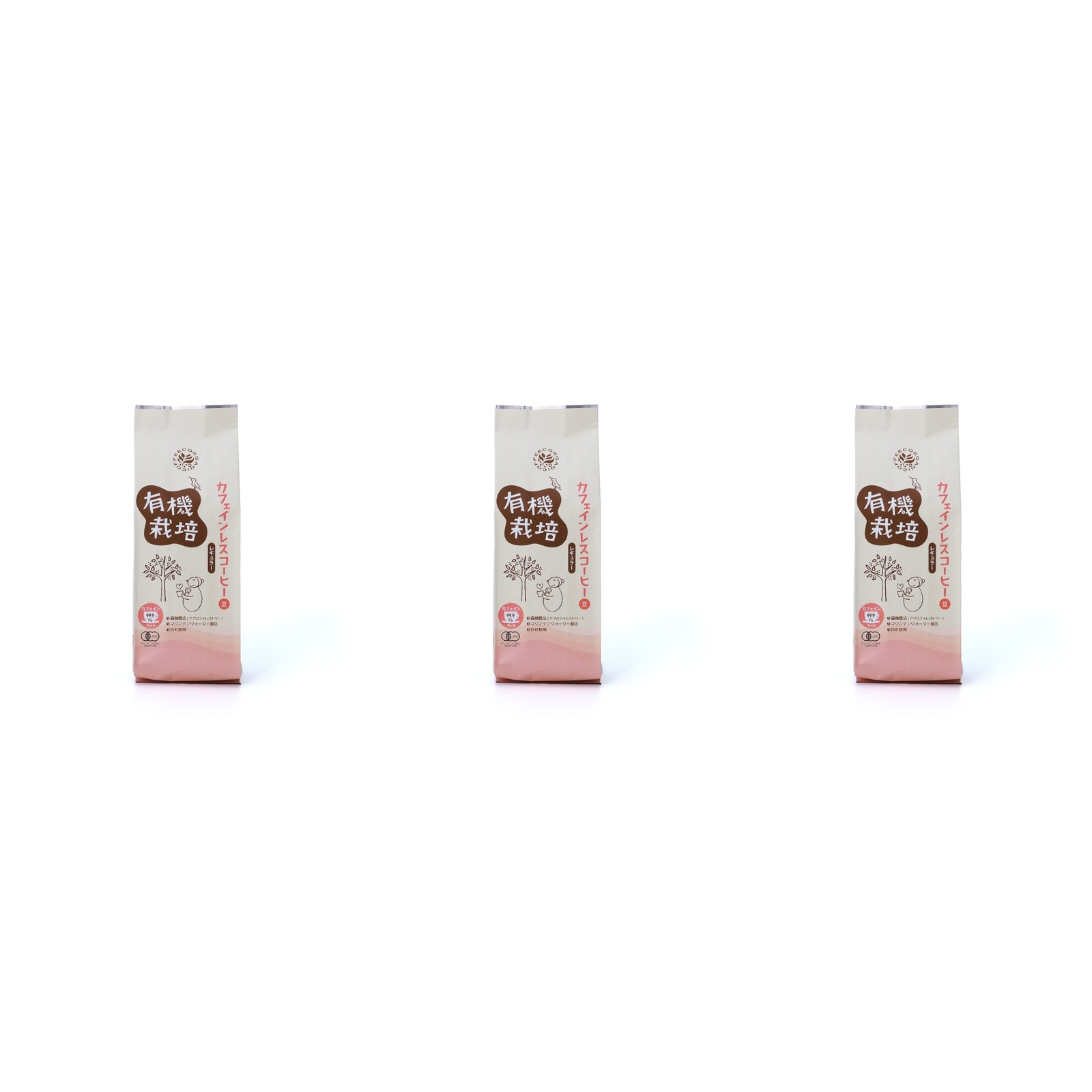 有機コーヒー ウィンドファーム 有機栽培カフェインレスコーヒー 豆 200g×3個 デカフェ 珈琲豆 妊婦 授乳中 挽き立て 贈り物 飲料