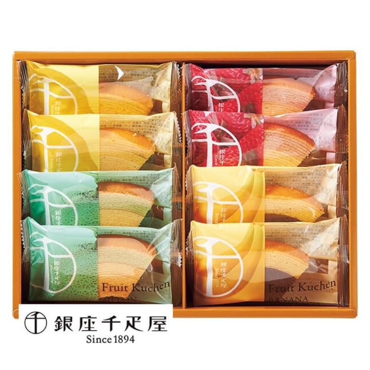 銀座千疋屋 銀座フルーツクーヘン 8個入り×1個 バウムクーヘン 焼き菓子 果物 詰め合わせ 贈り物
