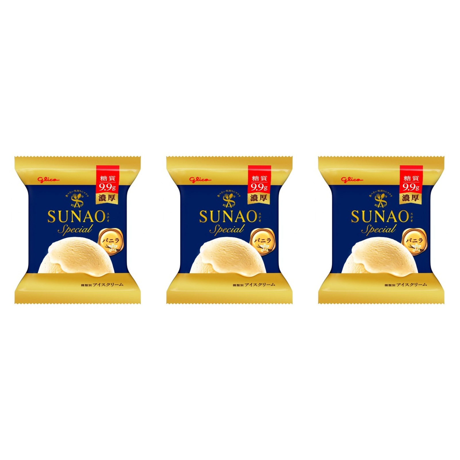 グリコ SUNAOスペシャル バニラ116ml×3個 冷凍 アイスクリーム 糖質制限 ダイエット 低カロリー 間食 濃厚