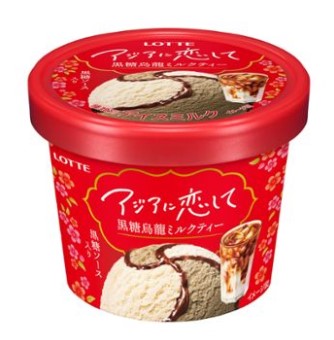 ロッテ アジアに恋して 黒糖烏龍ミルクティー 120ml×1個 冷凍 アイスクリーム 台湾スイーツ 黒糖 タピオカ ティータイム