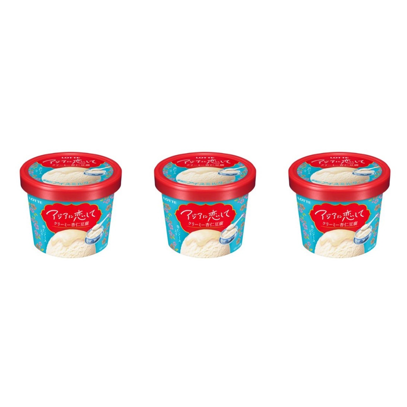 ロッテ アジアに恋して クリーミー杏仁豆腐 120ml×3個 冷凍 アイスクリーム 杏仁豆腐 中華スイーツ デザート カップ