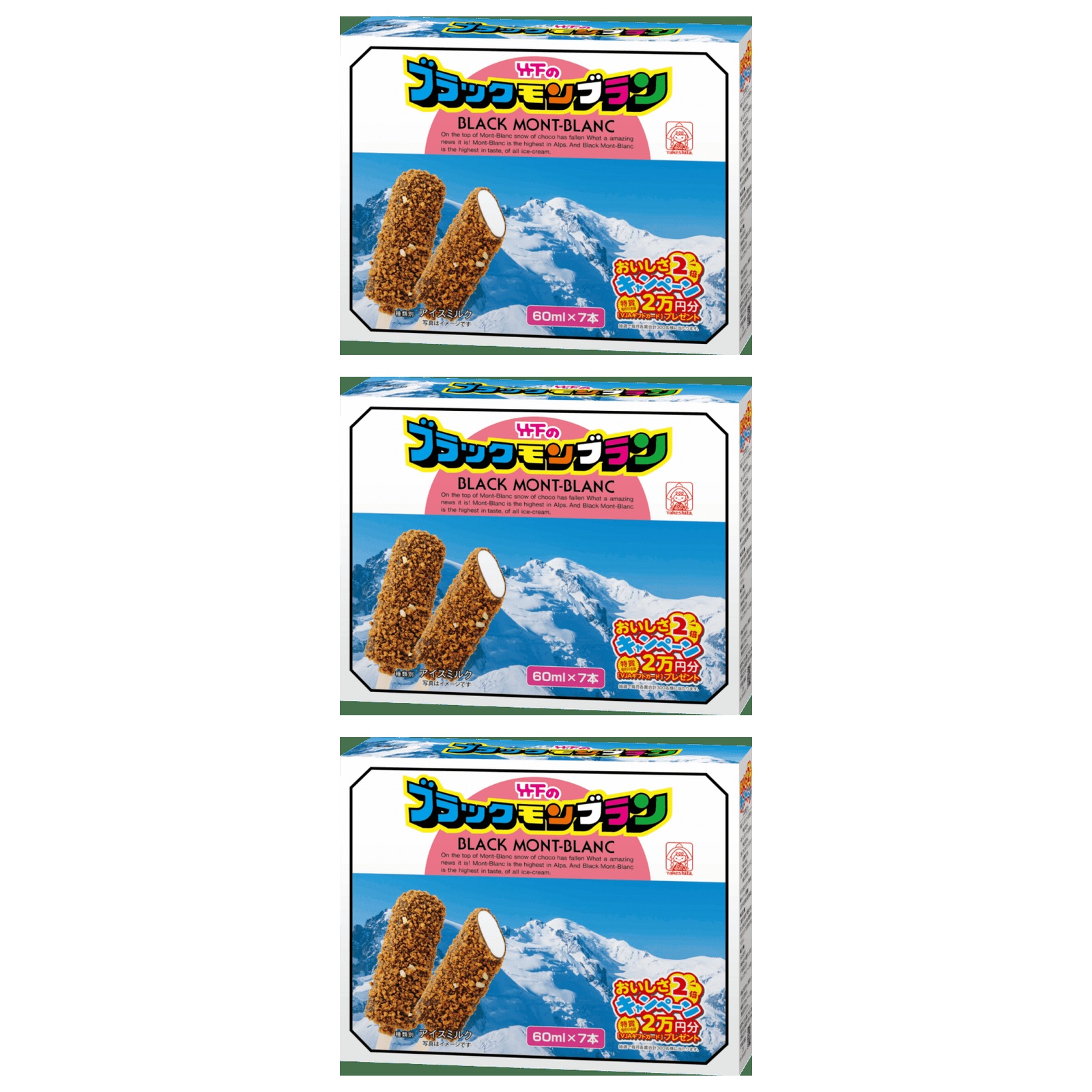 竹下製菓 ブラックモンブラン 7本入り×3個 冷凍 棒アイス チョコ