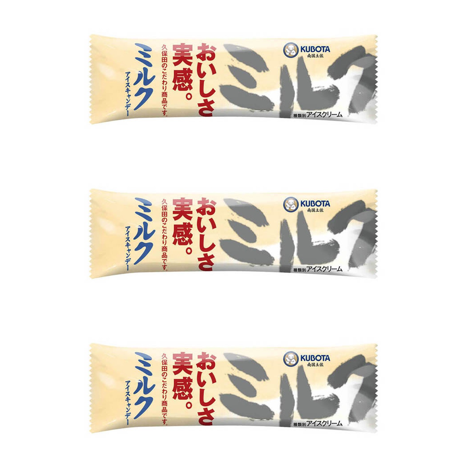 久保田食品 ミルクアイスキャンデー80ml×3個 冷凍 アイスキャンディー ミルク デザート おやつ 菓子 贈り物