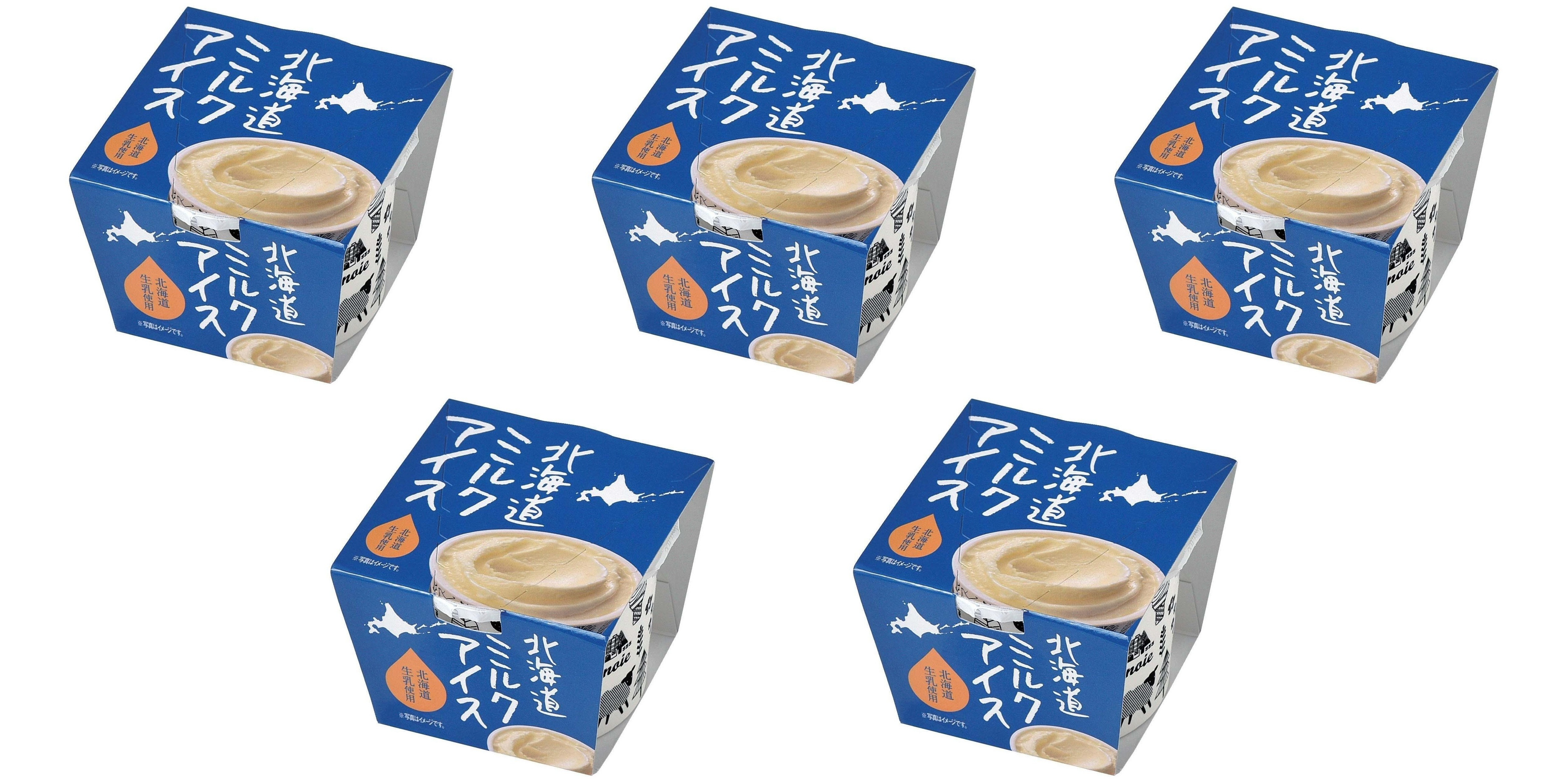 長沼アイス 北海道ミルクアイス 90ml×5個 冷凍 アイスクリーム ミルク 北海道産 デザート お取り寄せ