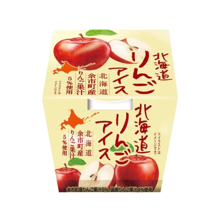 長沼アイス 北海道りんごアイス 100ml×1個 冷凍 アイスクリーム リンゴ 北海道産 デザート お取り寄せ