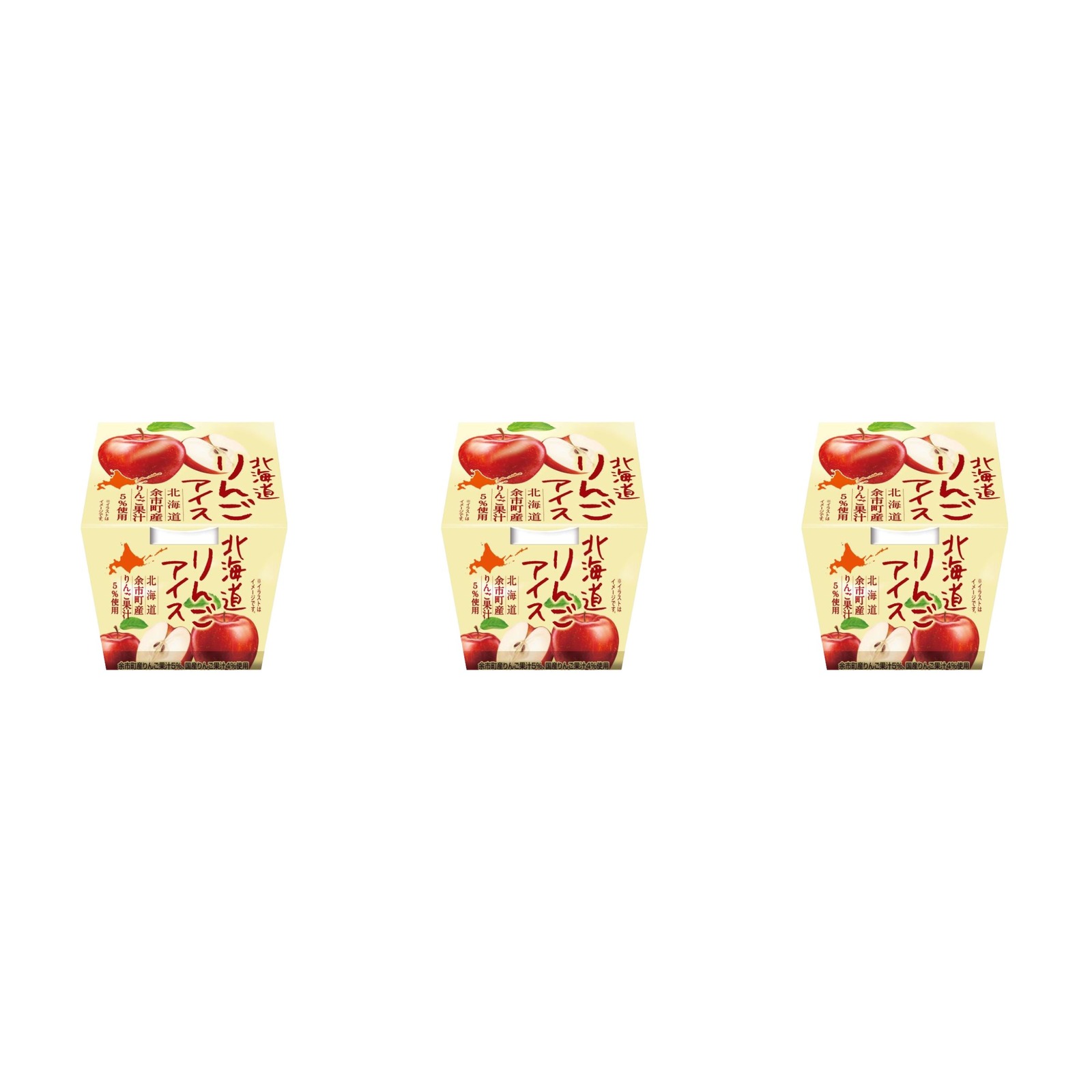 長沼アイス 北海道りんごアイス 100ml×3個 冷凍 アイスクリーム リンゴ 北海道産 デザート お取り寄せ