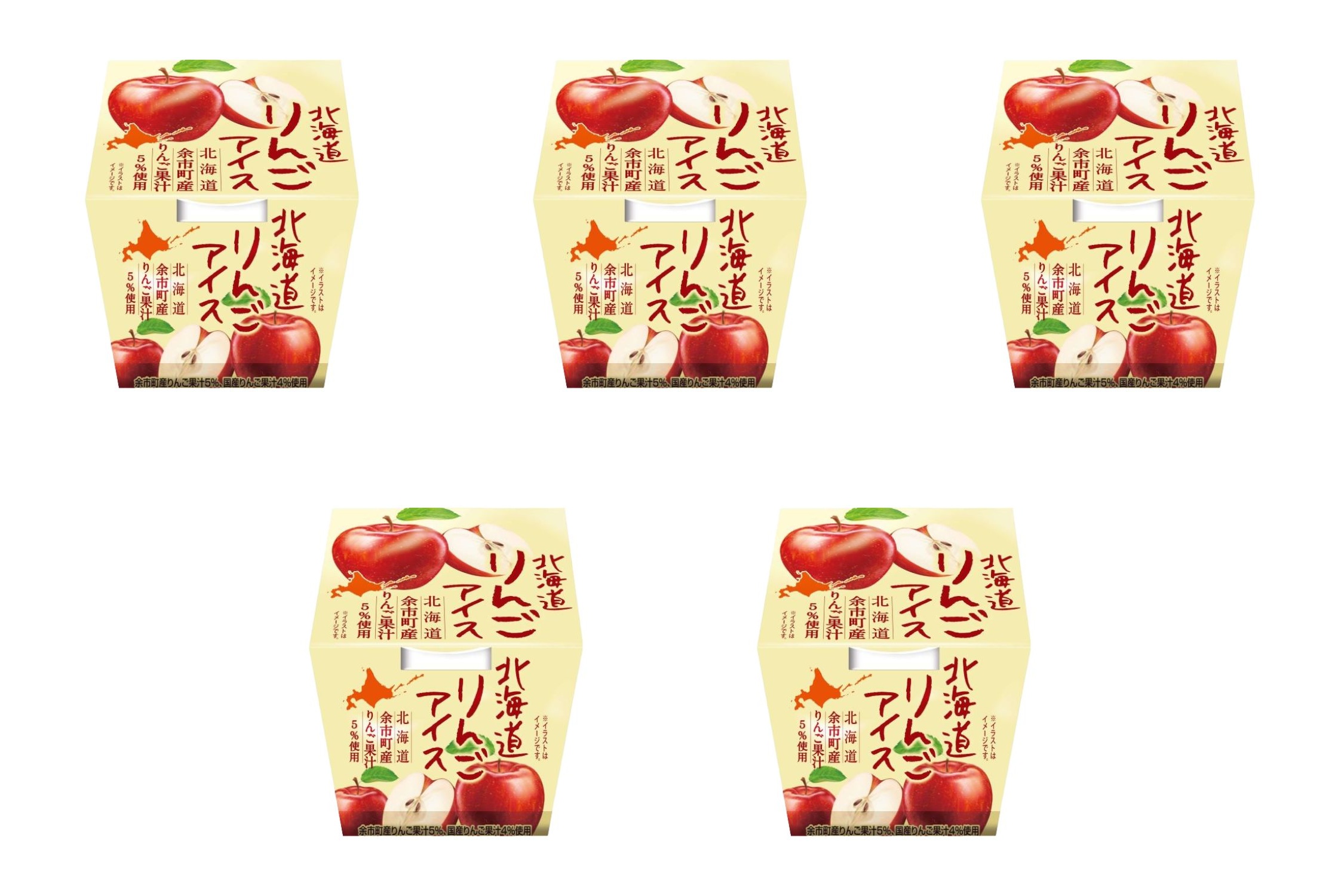 長沼アイス 北海道りんごアイス 100ml×5個 冷凍 アイスクリーム リンゴ 北海道産 デザート お取り寄せ