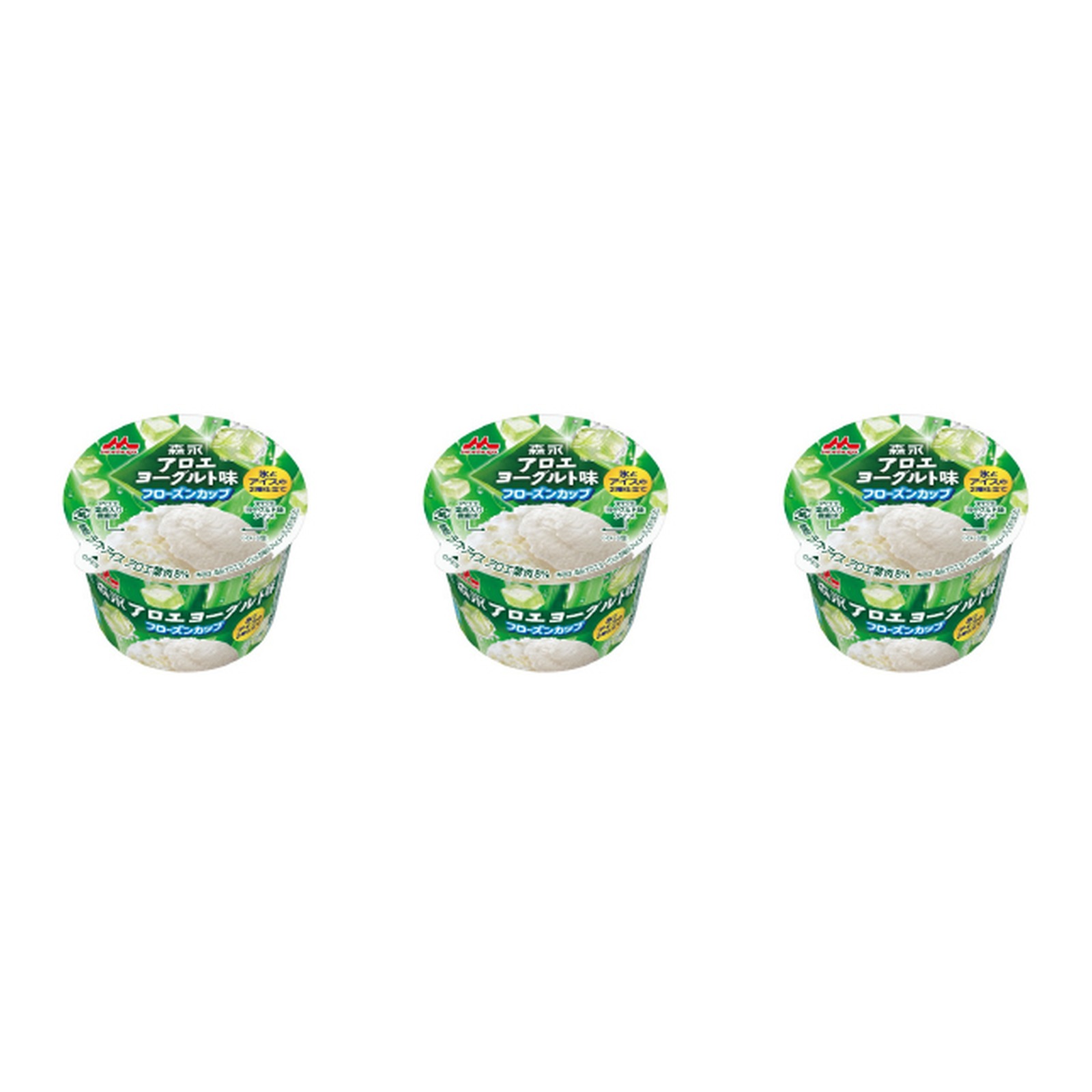 森永乳業 アロエヨーグルト味 フローズンカップ 135ml×3個 冷凍 アイスクリーム ヨーグルト アロエ デザート カップ おやつ