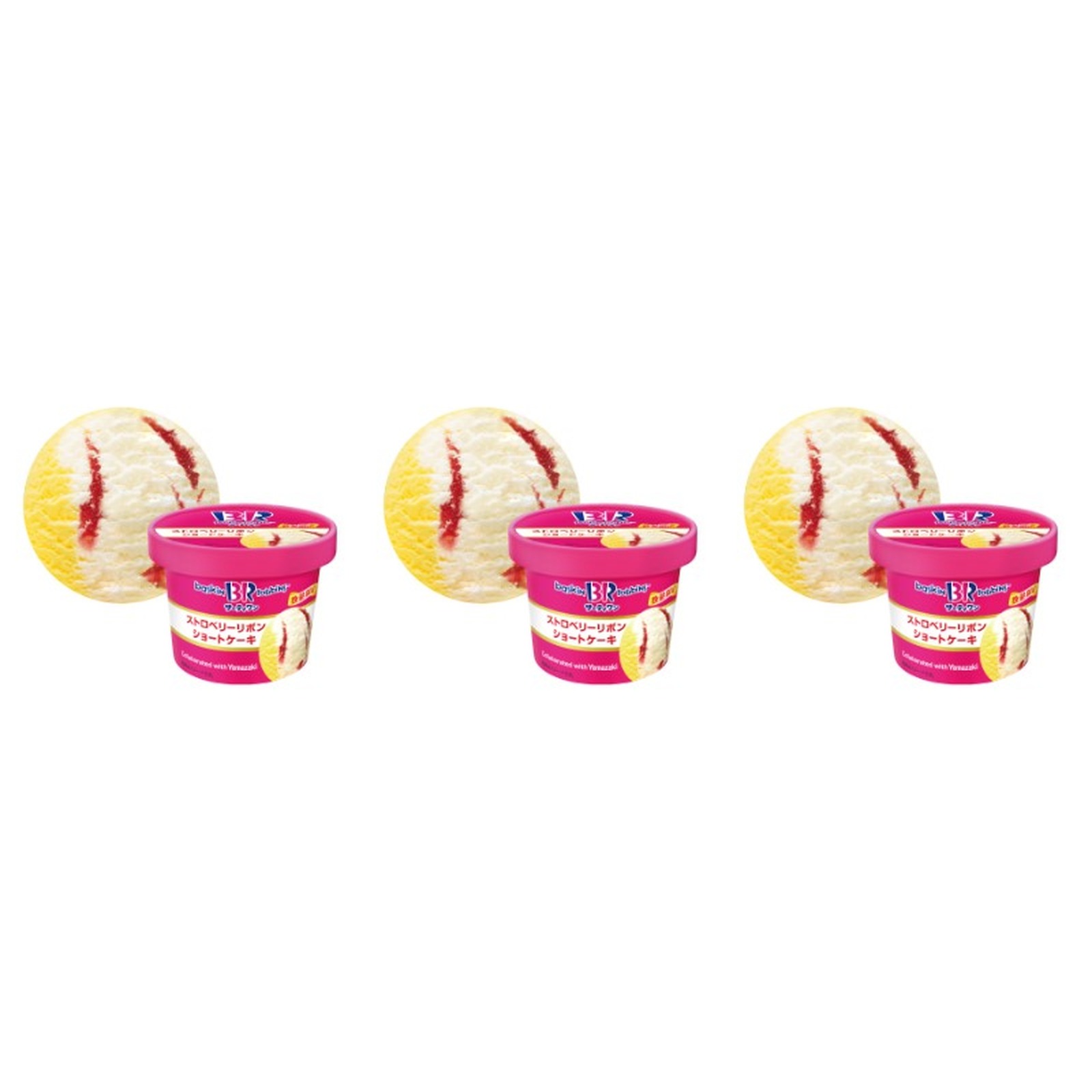 サーティワン ストロベリーリボンショートケーキ×3個 アイス カップ いちご ケーキ風 デザート 贅沢 おやつ