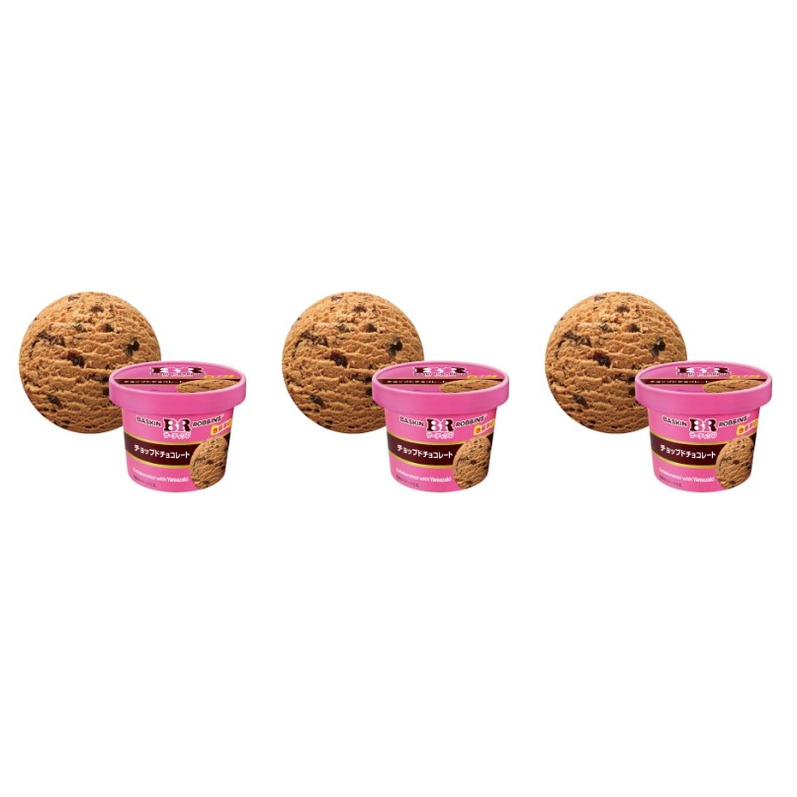 サーティワン チョップドチョコレート×3個 アイス カップ チョコチップ ミルク デザート 定番 おやつ