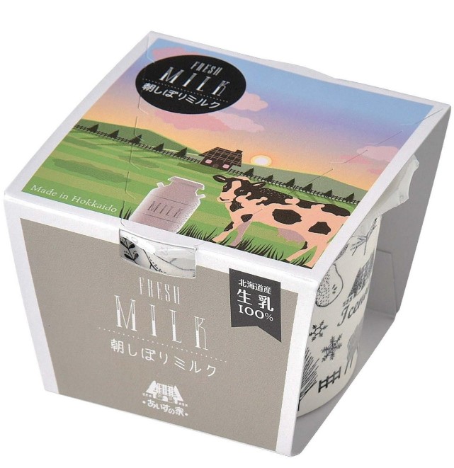 長沼あいす 朝しぼりミルク 100ml×1個 冷凍 アイスクリーム ジェラート ミルク 濃厚 北海道 デザート