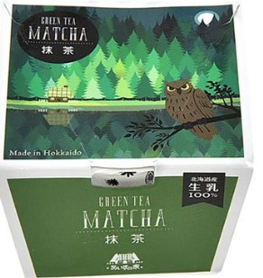 長沼あいす 抹茶 100ml×1個 冷凍 アイスクリーム ジェラート 抹茶 和風 デザート