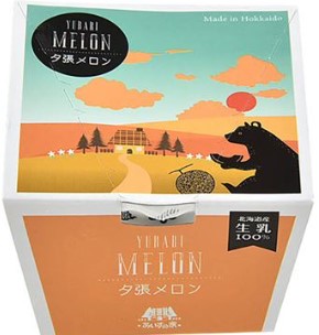 長沼あいす 夕張メロン 100ml×1個 冷凍 アイスクリーム メロン 北海道 デザート 高級