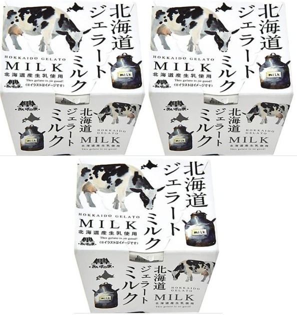 長沼あいす 北海道ジェラート ミルク 100ml×3個 冷凍 ジェラート ミルク 北海道 濃厚 ギフト おやつ デザート