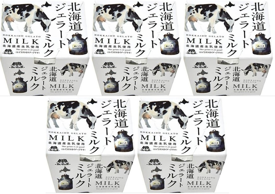 長沼あいす 北海道ジェラート ミルク 100ml×5個 冷凍 ジェラート ミルク 北海道 濃厚 ギフト おやつ デザート