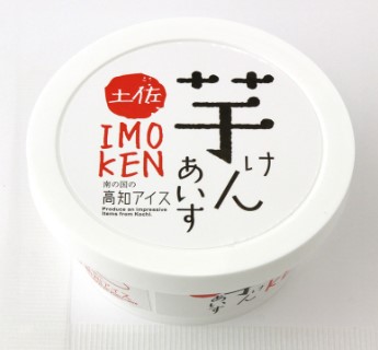 高知アイス 芋けんあいす 100ml×1個 冷凍 アイスクリーム 芋けんぴ 和風 ご当地 菓子 おやつ 名物