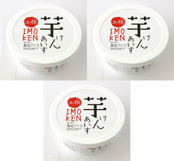 高知アイス 芋けんあいす 100ml×3個 冷凍 アイスクリーム 芋けんぴ 和風 ご当地 菓子 おやつ 名物