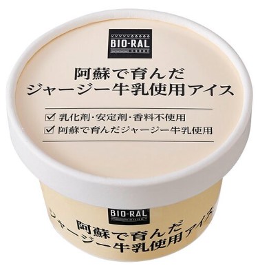 ビオラル 阿蘇で育んだジャージー牛乳使用アイス 100ml×1個 冷凍 カップアイス 濃厚 産直 贅沢 ご褒美 贈り物 ミルク