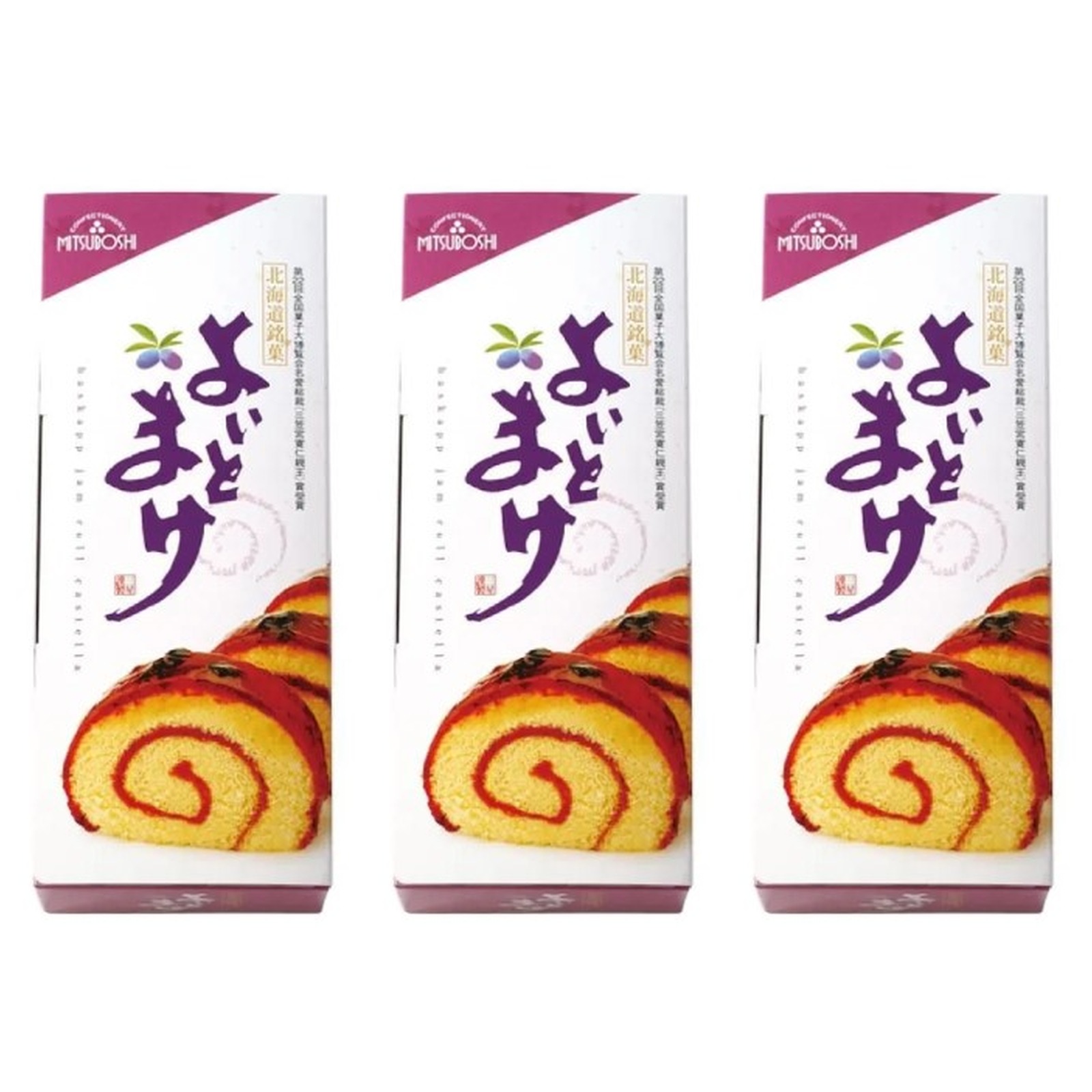 三星 よいとまけ 1本入り×3個 北海道 ハスカップ 秘密のケンミンSHOW TV お取り寄せ スイーツ