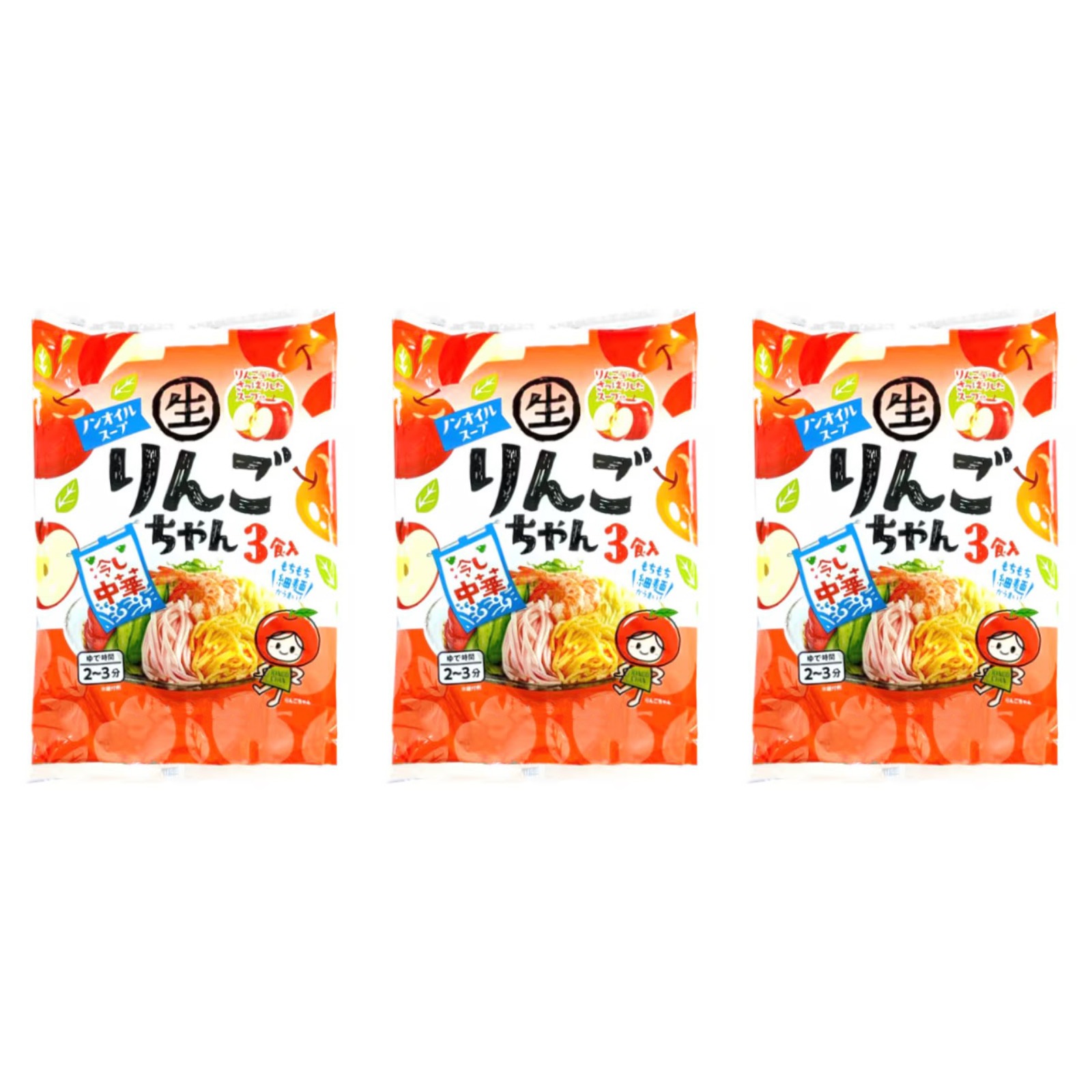 さぬき麺心 冷やし中華 生りんごちゃん 3食入り×3個 サタプラ 何でも