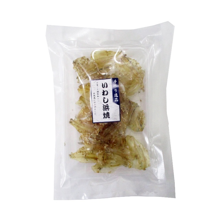 ふじや 手作り逸品 いわし浜焼 65g×1個 おつまみ 珍味 乾物 魚介 晩酌 惣菜 伝統